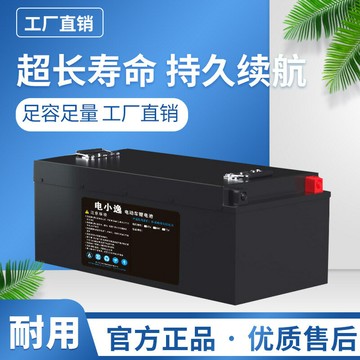 電池 鋰電池三四輪電動車鋰電池72V60V48V磷酸鐵鋰電池大容量三元鋰防爆電池