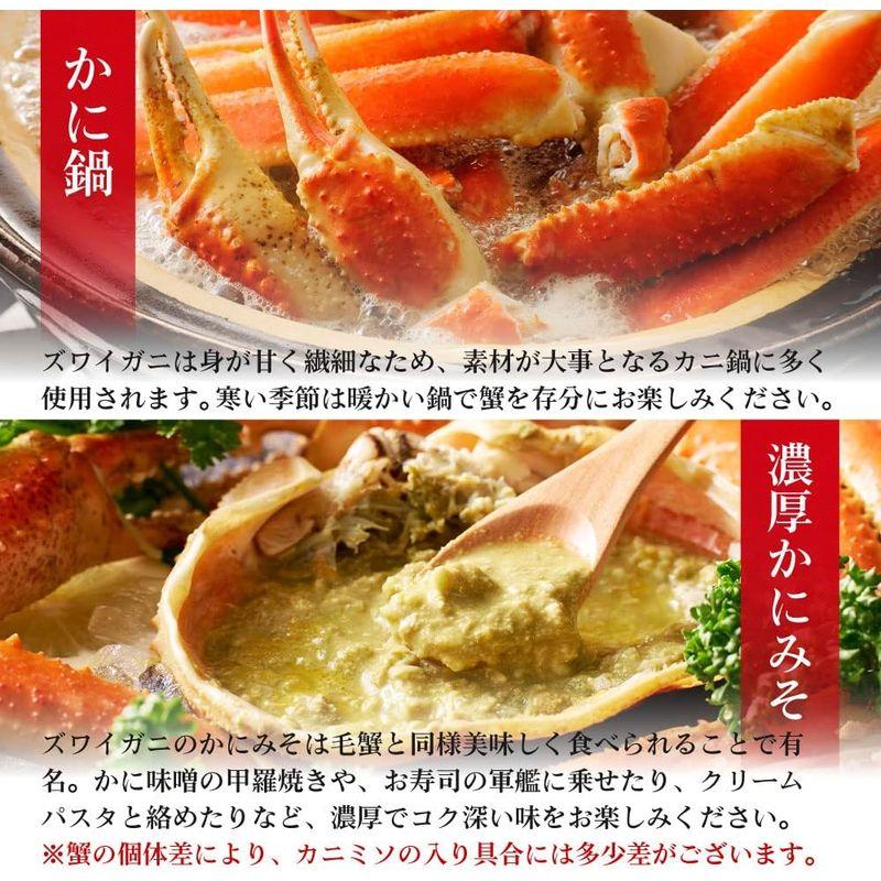 丸市岡田商店 本ズワイガニ 姿 650g 特大 ズワイ蟹 ずわいがに ずわい蟹 カニ かに 海鮮 ギフト 札幌中央卸売市場 (3尾セット)