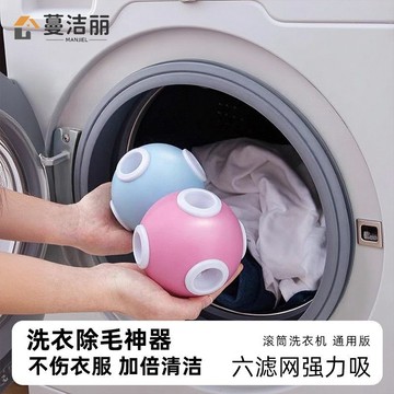 🔥桃園出貨🔥洗衣機過濾網漂浮洗衣清潔粘毛毛器網兜過濾吸附除毛器粘毛器