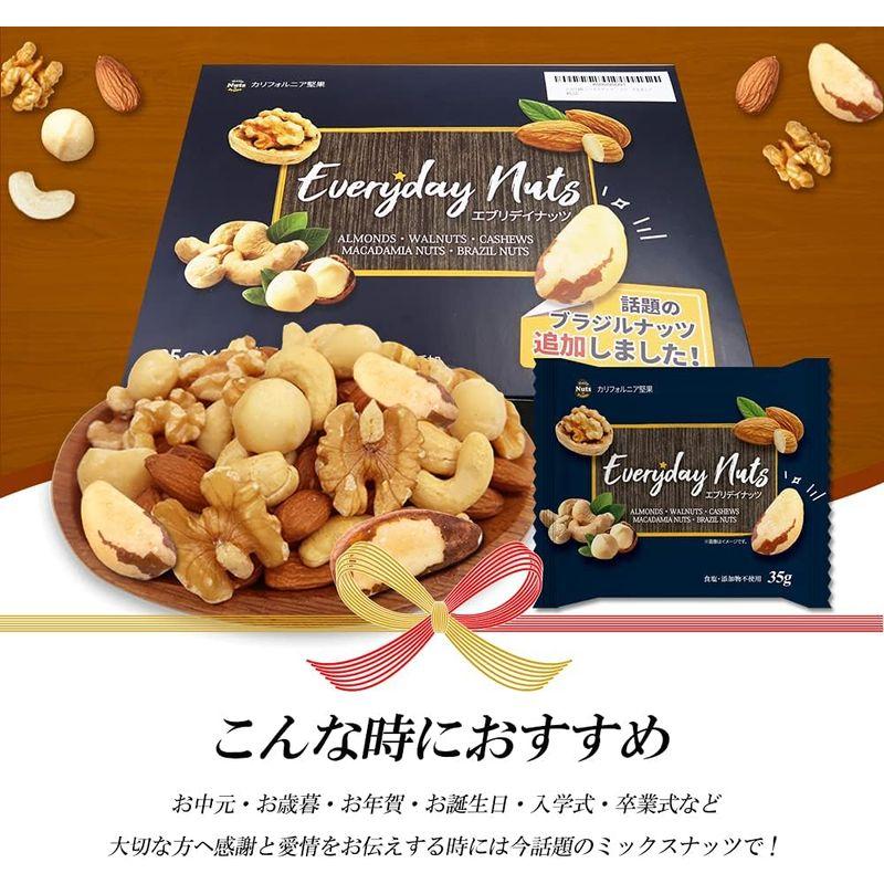 Daily Nuts  Fruits(デイリーナッツアンドフルーツ) 小分け4種ミックスナッツ＆ブラジルナッツ 1.05kg (35gx3