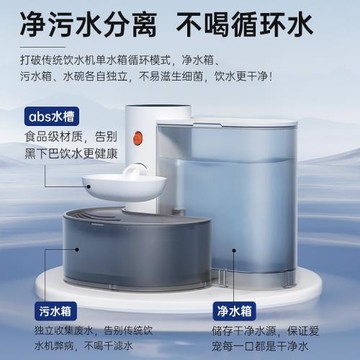 寵有引力傾倒式貓咪飲水機流動水不插電自動喂水器寵物狗狗飲水器