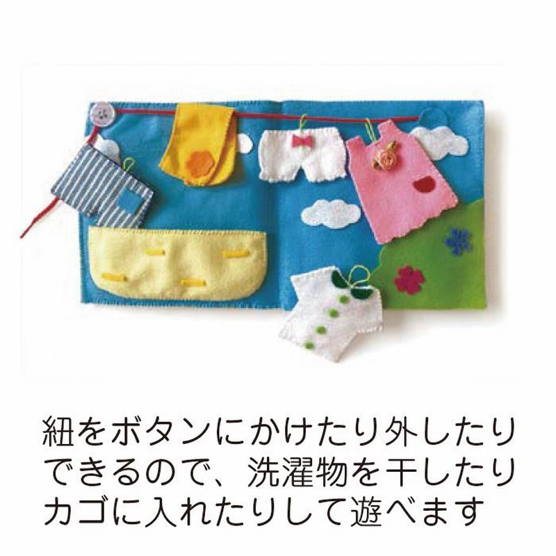 布えほん Amazon.co.jp: K'sKids フカフカ布えほん/トイレタイム
