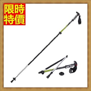登山杖手杖拐杖-外鎖碳素超輕摺疊安全好拿伸縮老年人適用2色71c29【獨家進口】【米蘭精品】
