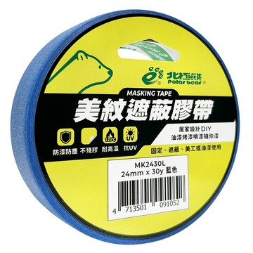 【史代新文具】北極熊 MK2430L 藍美紋膠帶