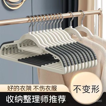 臺灣出貨👍衣架無痕防滑家用防肩角塑料晾曬衣服架子幹濕兩用衣掛陽臺衣撐子 OXBK