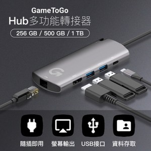 GameToGo Hub 多功能轉接器 1TB Mac變Win