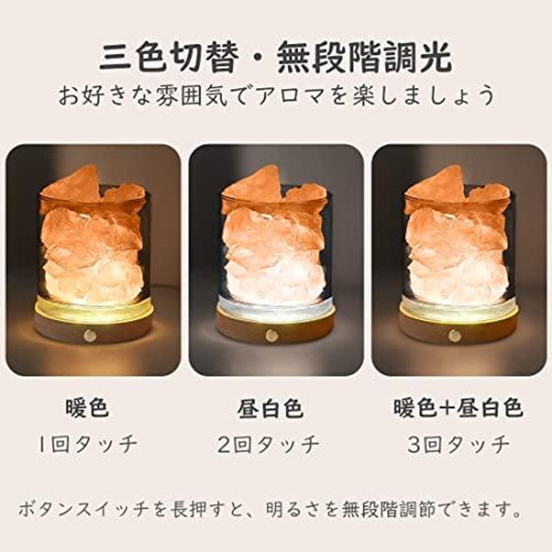 Kahuro アロマストーン セット【天然石 400g+アロマオイル10ml+アロマ ...