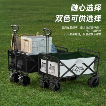 工廠越野坦克輪營地拖車戶外手拉車野餐車折疊推拖車多功能露營車