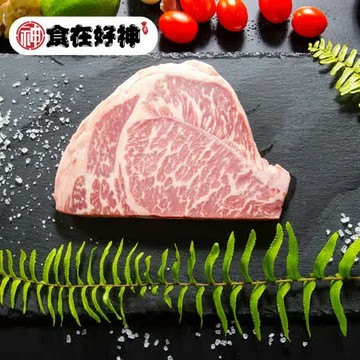 【食在好神】日本頂級A5和牛 (2包入)