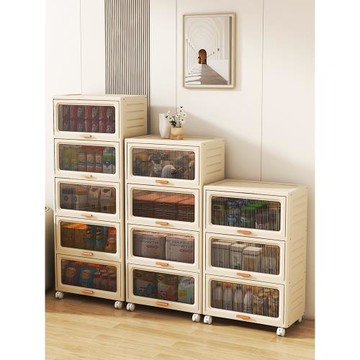 翻蓋收納箱塑料家用儲物柜多層玩具整理箱衣服置物柜衣物收納盒子