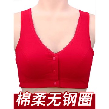 媽媽內衣文胸女純棉內里胸罩無鋼圈大碼前扣中老年背心式薄款夏季