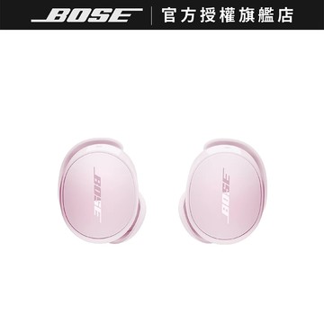 BOSE QuietComfort 消噪耳塞 花瓣粉 藍牙耳機