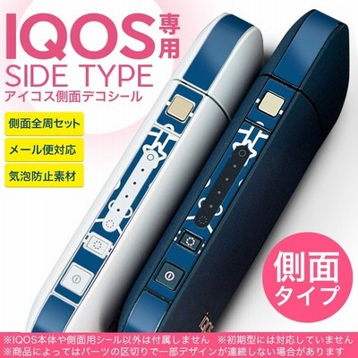 アイコスiqos 専用スキンシール シール ケース 側面スキンシール バンパー カバー ステッカー アクセサリー 電子たばこ ギター 楽器 シンプル 通販 Lineポイント最大get Lineショッピング