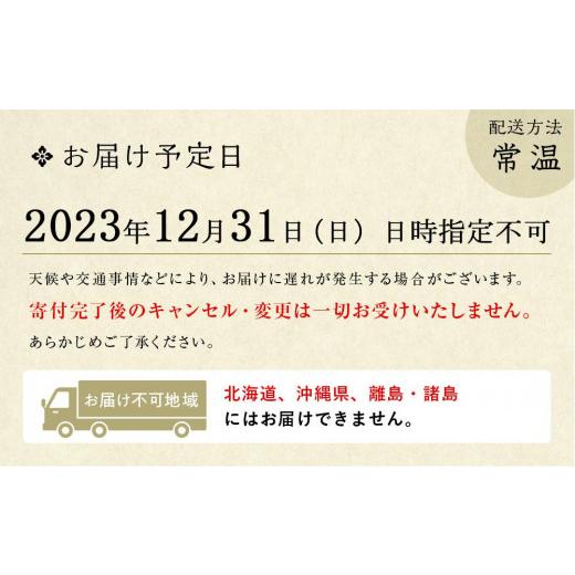 ふるさと納税 京都府 京都市 吉祥来福おせち一段重（約1〜2人前）