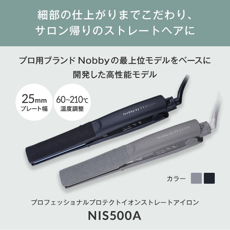 テスコム電機 Nobby by TESCOM プロフェッショナル プロテクトイオン