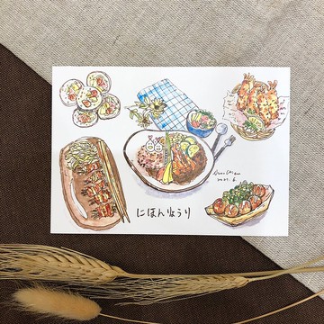 日式美食/明信片