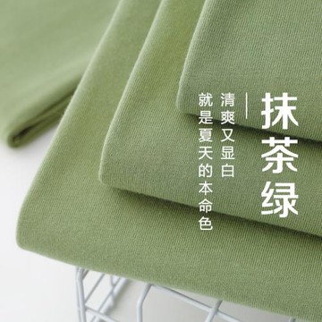 夏日顯白色！200g抹茶綠淺綠色短袖T恤女牛油果綠寬松半袖上衣男