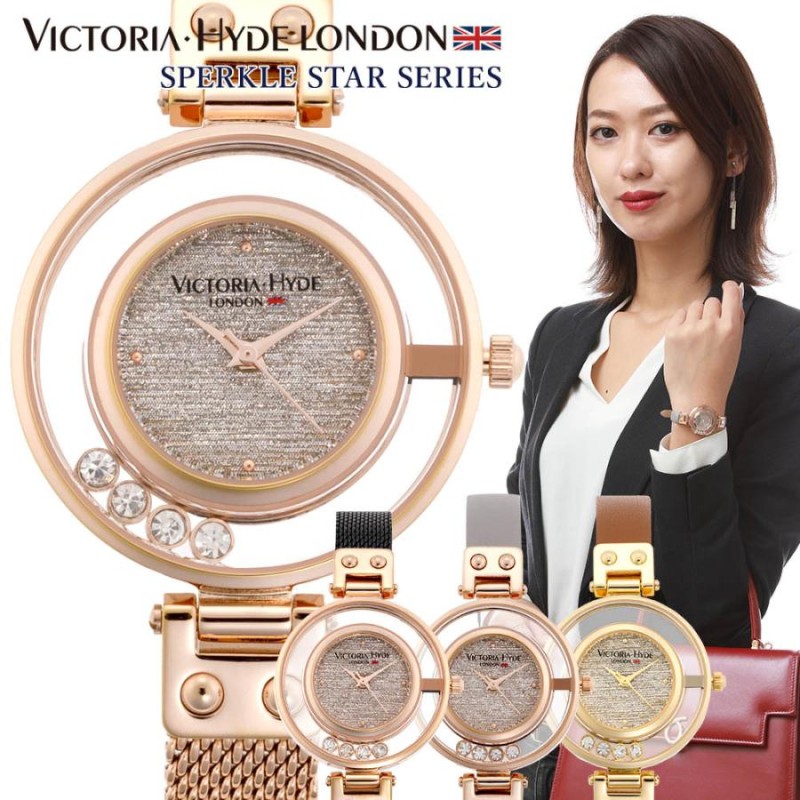 VICTORIA HYDE LONDON ヴィクトリア ハイド ロンドン 腕時計