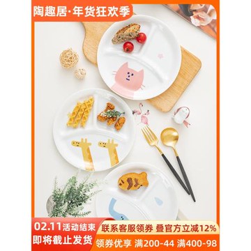 日本進口卡通兒童餐具分格盤早餐盤陶瓷分隔盤釉下彩圓盤早餐杯