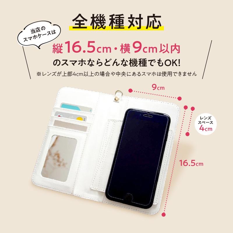 スマホケース ディズニー 手帳型 全機種対応 グッズ Iphone14 13 12 Android おしゃれ ブランド スマホカバー 通販 Lineポイント最大0 5 Get Lineショッピング