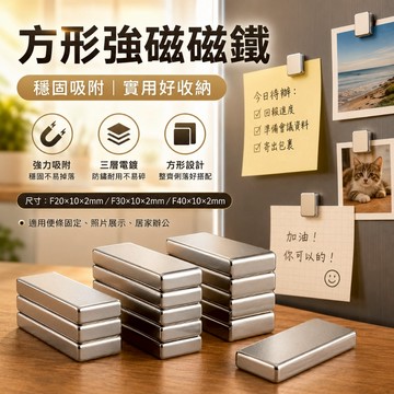【優選產品】💌免運🔥圓形磁鐵 冰箱磁鐵 白板磁鐵 照片固定磁鐵 便條磁鐵 小磁鐵 居家辦公收納 照片固定磁鐵