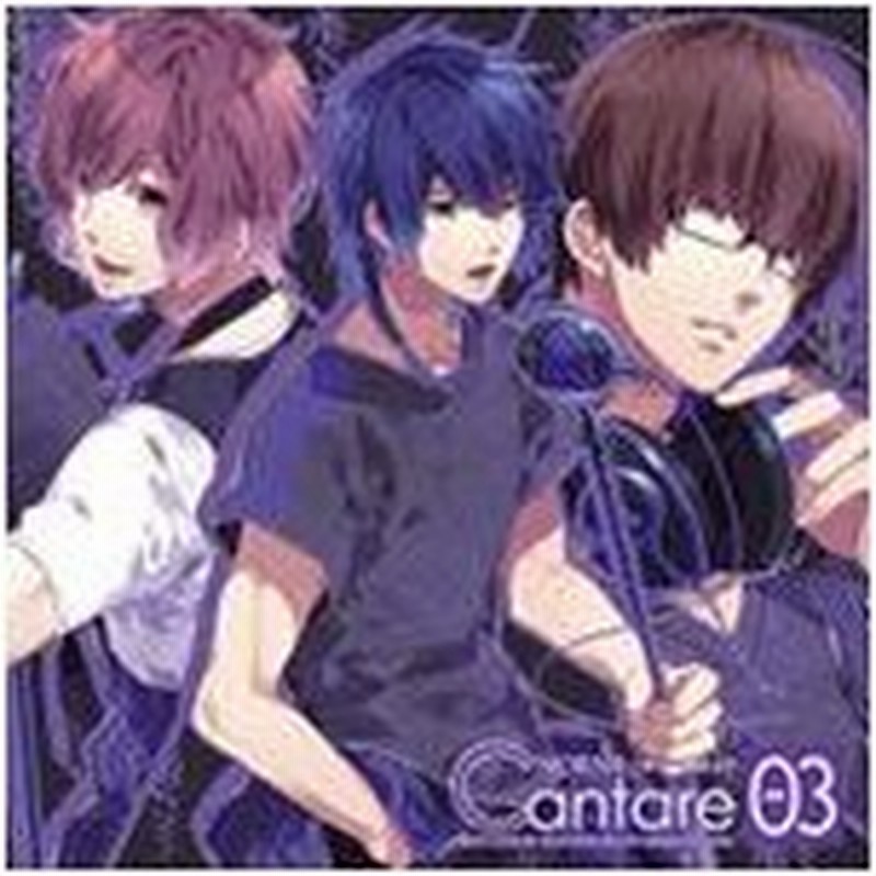 Norn9 ノルン ノネット Cantare Vol 3 宿吏暁人 杉山紀彰 室星ロン 杉田智和 乙丸平士 吉野裕行 Cd 返品種別a 通販 Lineポイント最大0 5 Get Lineショッピング