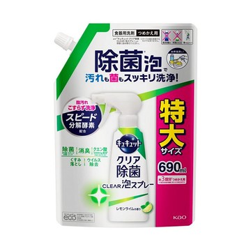 Kao 花王 Cucute 珂珂透 CLEAR 泡沫餐廚具洗碗精補充包 檸檬香  690ml  1包