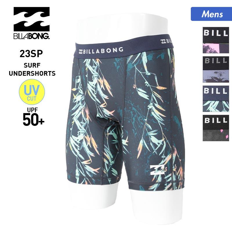 BILLABONG/ビラボン メンズ インナーパンツ サーフインナー アンダーパンツ アンダーショーツ ボードショーツインナー UVカット  UPF50+ BD011-491 通販 LINEポイント最大0.5%GET LINEショッピング