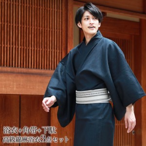浴衣 メンズ セット 男物高級綿麻浴衣3点セット 紺地の楊柳 父の日ギフト 財布 男性 男 レトロ 大人 高級綿麻浴衣 角帯 下駄 M L Ll 通販 Lineポイント最大get Lineショッピング