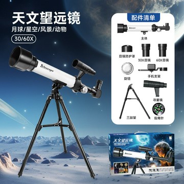 顯微鏡 工業電子顯微鏡 高清顯微鏡 PCB檢測放大鏡兒童天文望遠鏡顯微鏡單筒高倍高清戶外觀星中小學生科教玩具