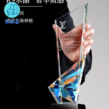 可客製 獎杯 獎牌 客製化圖案 水晶獎杯新款炫彩獎杯比賽獎杯公司優秀員工頒獎高檔紀念獎杯可客製 獎杯 獎牌 客製化圖案工廠現貨直銷 全館八折 售後保障 z5617