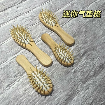 美發梳氣囊梳按摩梳子禾木梳子防靜電伴手禮竹木大梳子