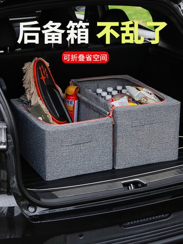 車載收納箱后備箱大容量置物箱子可折疊布藝儲物箱多功能整理箱子