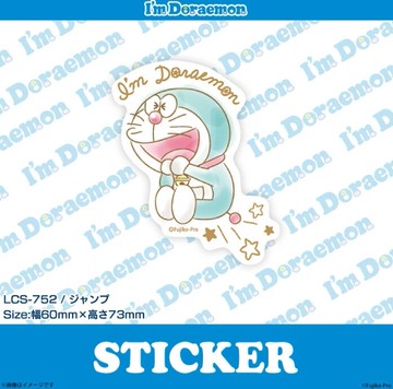 日本代購直送 哆啦a夢5 防水防曬 貼紙  貼紙 日本製