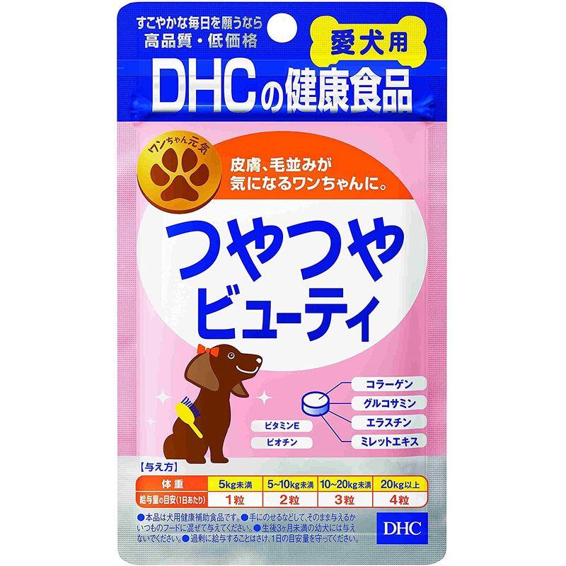 DHC 愛犬用 きびきび散歩 60粒×2袋 - ペットフード