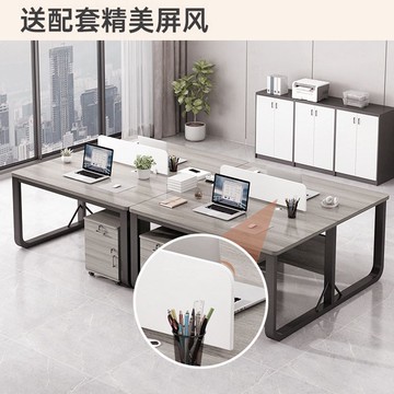 免運 電腦桌椅 辦公辦公桌單人電腦桌辦公室工位簡約現代組合桌椅職員家用桌子S0106快速出貨