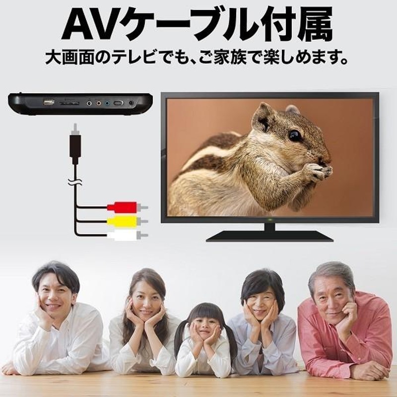 テレビ ストア ポータブル dvd