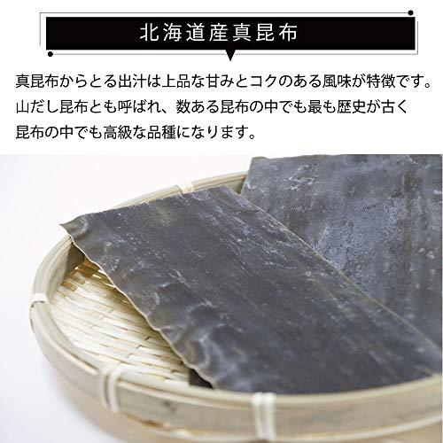 北海道産　真昆布　３００ｇ　大容量　便利なチャック付き