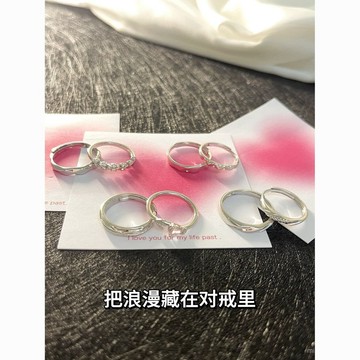 💕限時下殺💕925純銀情侶對戒小衆設計高級感七夕情人520禮物結婚戒指鑽戒飾品