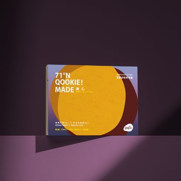 新年禮盒【免運組_買6送1】滿心旺蔥 - 18入禮盒(伴手禮)(附提袋)