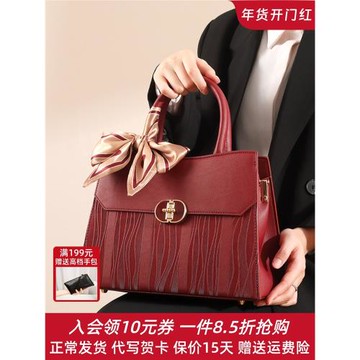 紅色新娘結婚包包女2025新款高級感中年媽媽包日常可用斜挎手提包