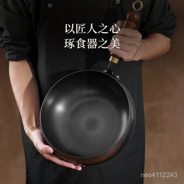 甄選好物🐑【輕鬆翻炒】章丘大肚鐵鍋 大肚鍋 無塗層不沾鍋 平底鍋 炒鍋 手工鍛造鑄鐵鍋 不挑爐竈 大肚炒鍋 炒菜鍋 煎鍋