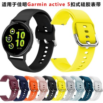 garmin vivoactive 5 6 錶帶 vivoactive5/6用 garmin 165 265 245錶帶