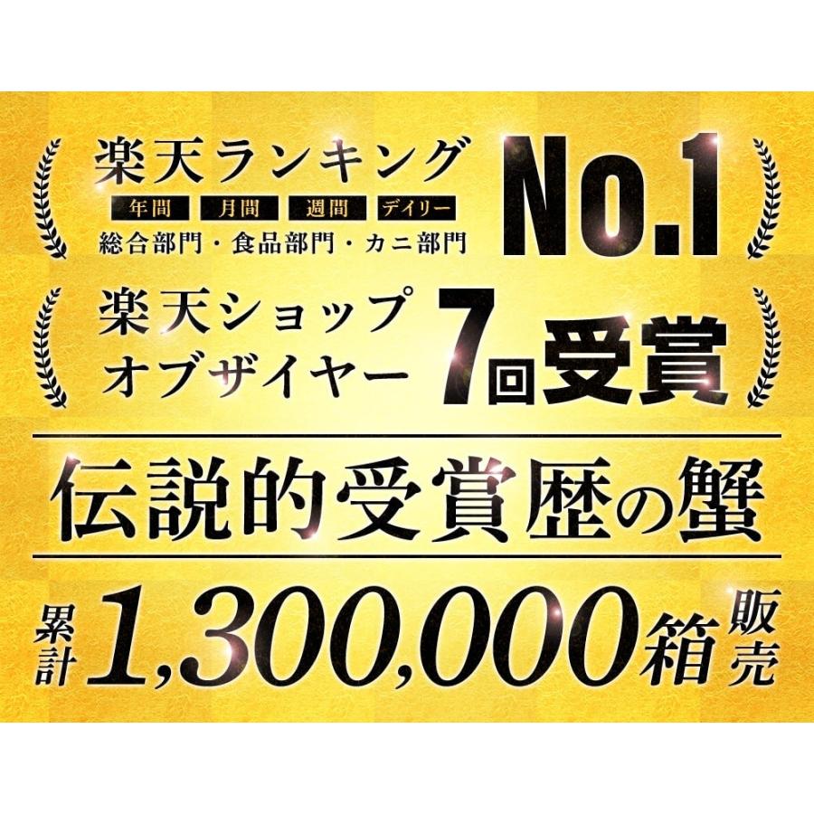 カニ かに 蟹 ズワイガニ お刺身OK カニしゃぶ6人前 元祖 殻Wカット済 生本ズワイ 総重量2kg超 正味1.8kg かに鍋 お歳暮 ギフト