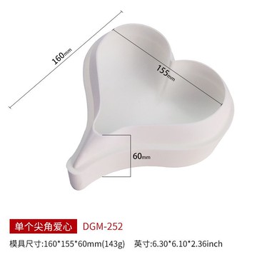 尖角愛心慕斯蛋糕硅膠模具DIY蛋糕烘焙模法式甜品蛋糕模烘焙工具