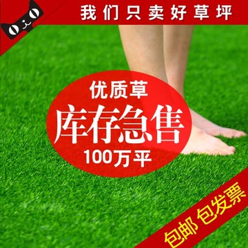 仿真人工草坪墊子假草綠色人造塑料草皮地毯裝飾戶外圍擋幼兒園 NMS 【林之舍】