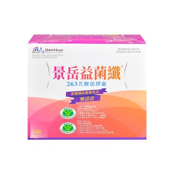 益菌纖263乳酸菌膠囊 150粒/盒