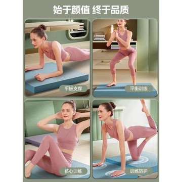 加厚平衡墊健腹輪專用跪墊瑜伽健身平板支撐墊子核心訓練泡沫墊