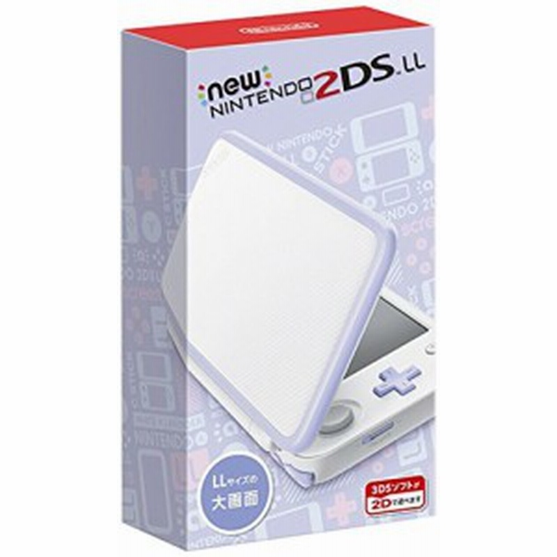 New Nintendo 2DS LL（ホワイト×ラベンダー）《メーカー生産終了  