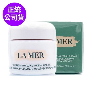 *LA MER海洋拉娜 晶凍凝霜15ml(全新上市/正統公司貨)